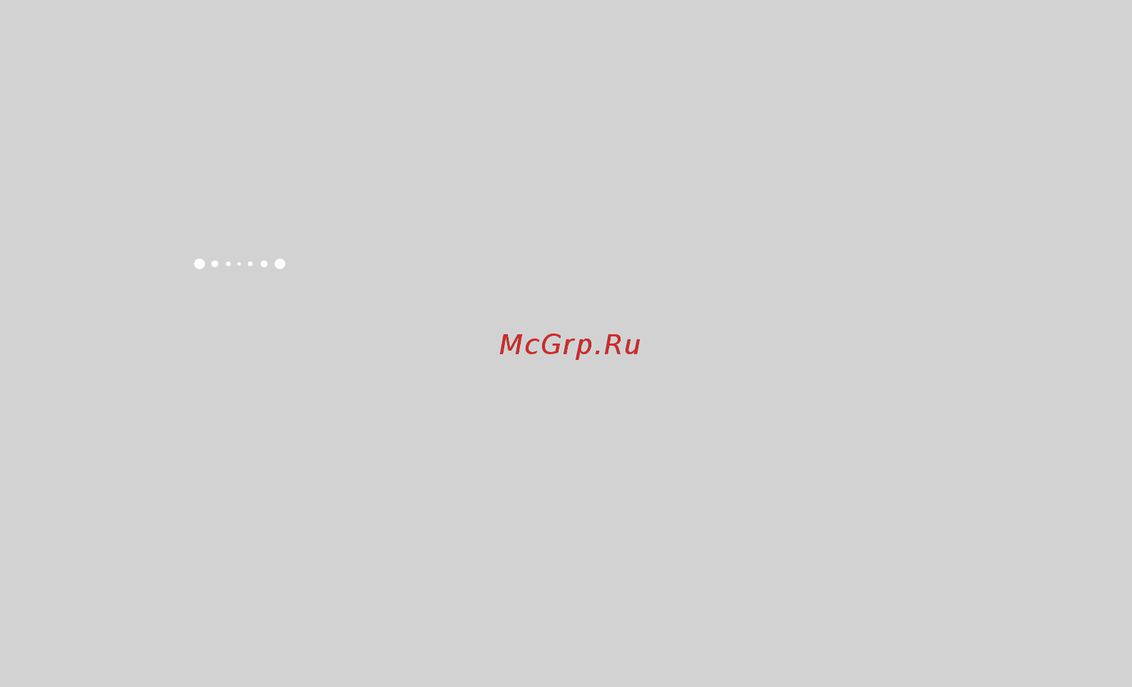 Iriver Lplayer Инструкция по эксплуатации онлайн [36/49] 30925