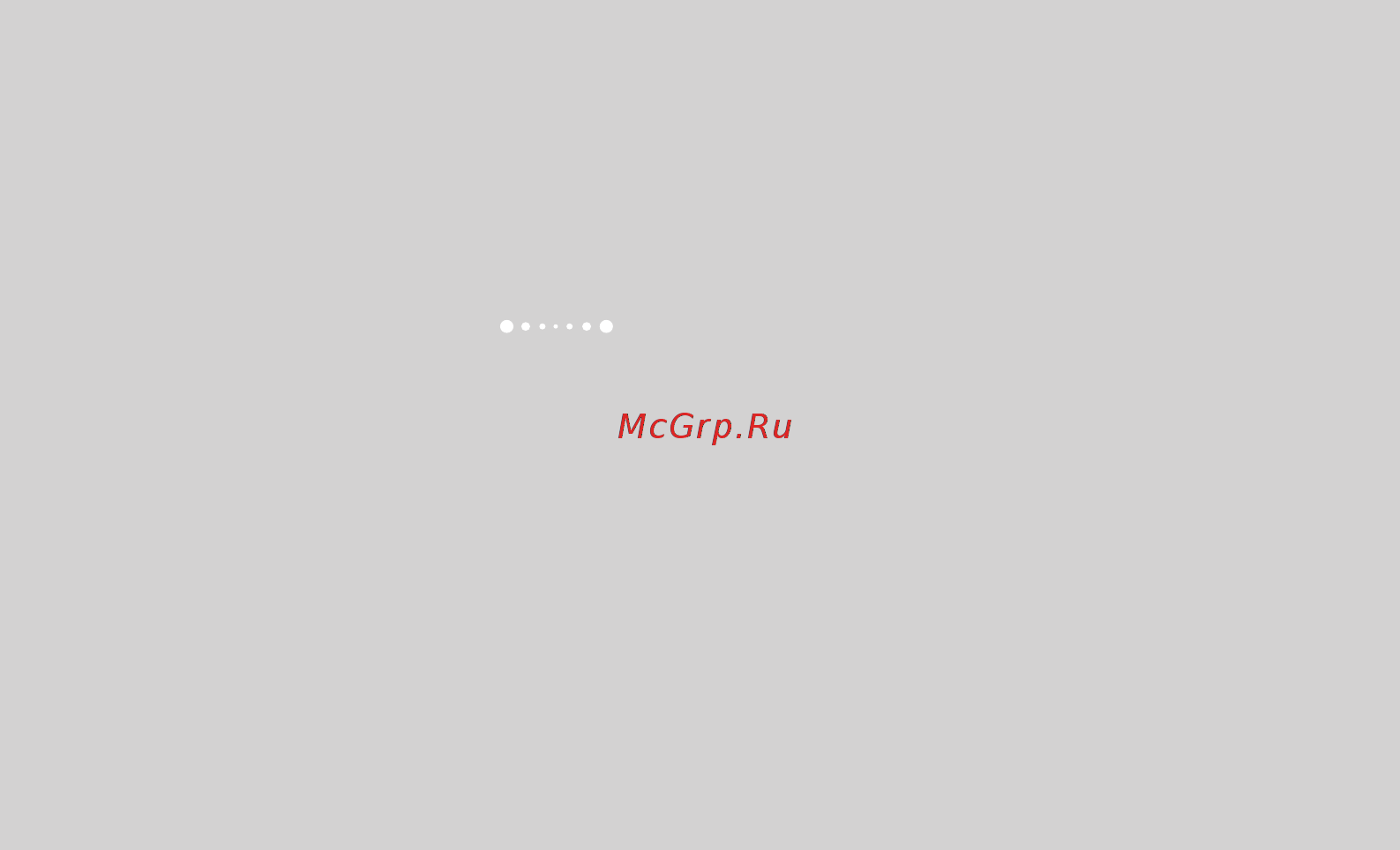 Iriver Lplayer Инструкция по эксплуатации онлайн [4/49] 30925