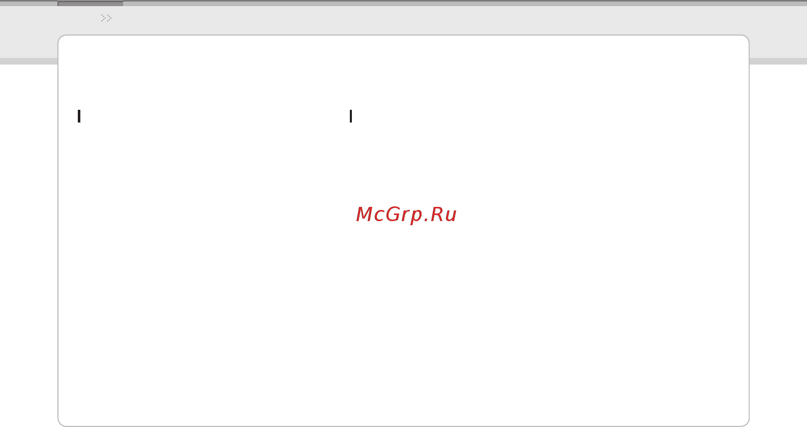 Iriver Lplayer [42/49] Использование программы windows media player 11