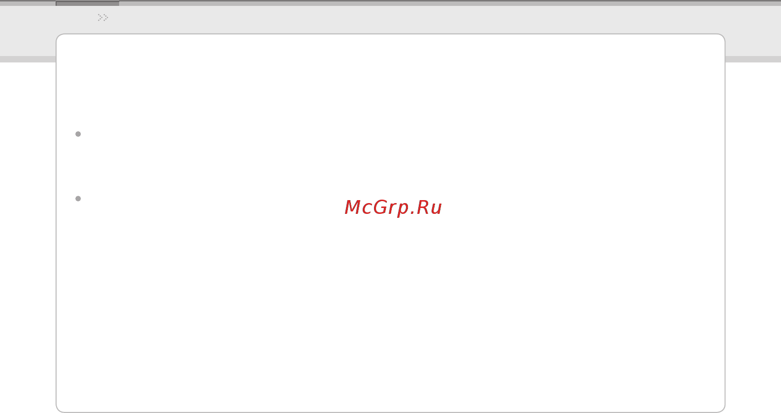 Iriver Lplayer [49/49] После форматирования изменился объем доступной памяти