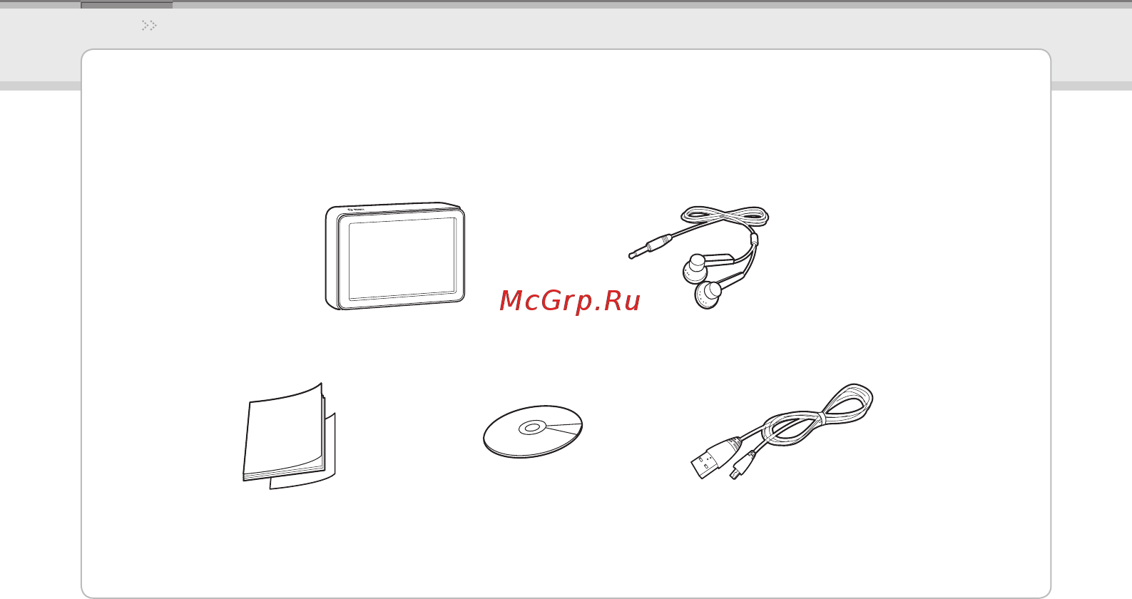 Iriver Lplayer [5/49] Компоненты