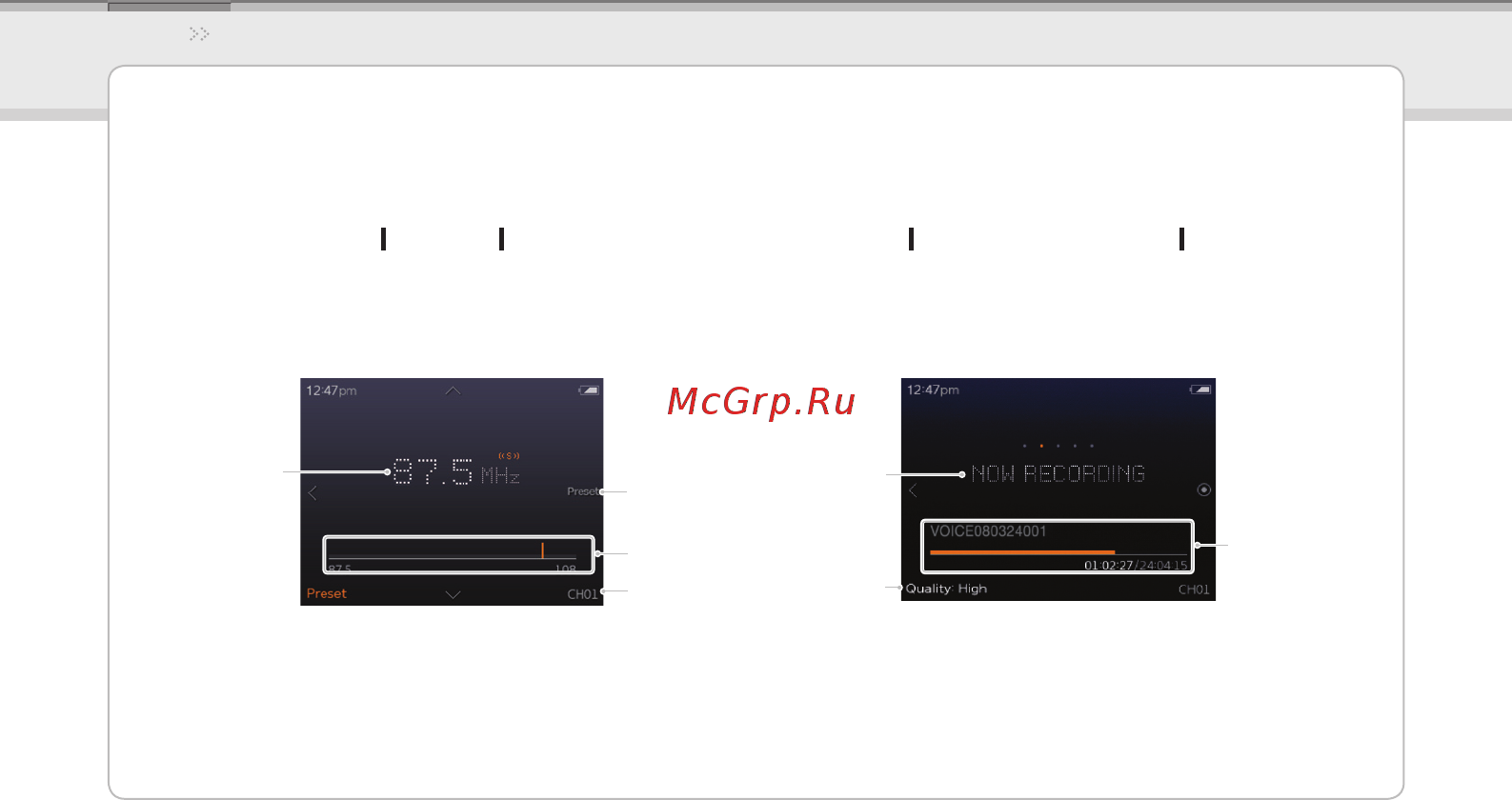 Iriver Lplayer [8/49] Жк экран