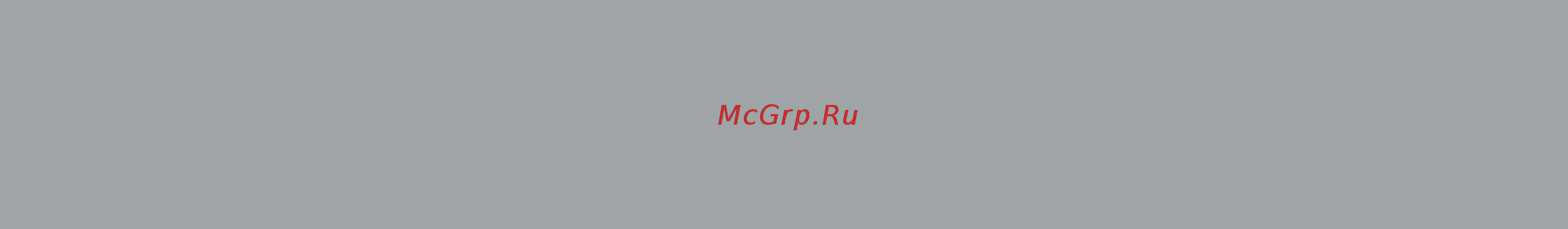 BBK AV220 [15/52] Начало работы