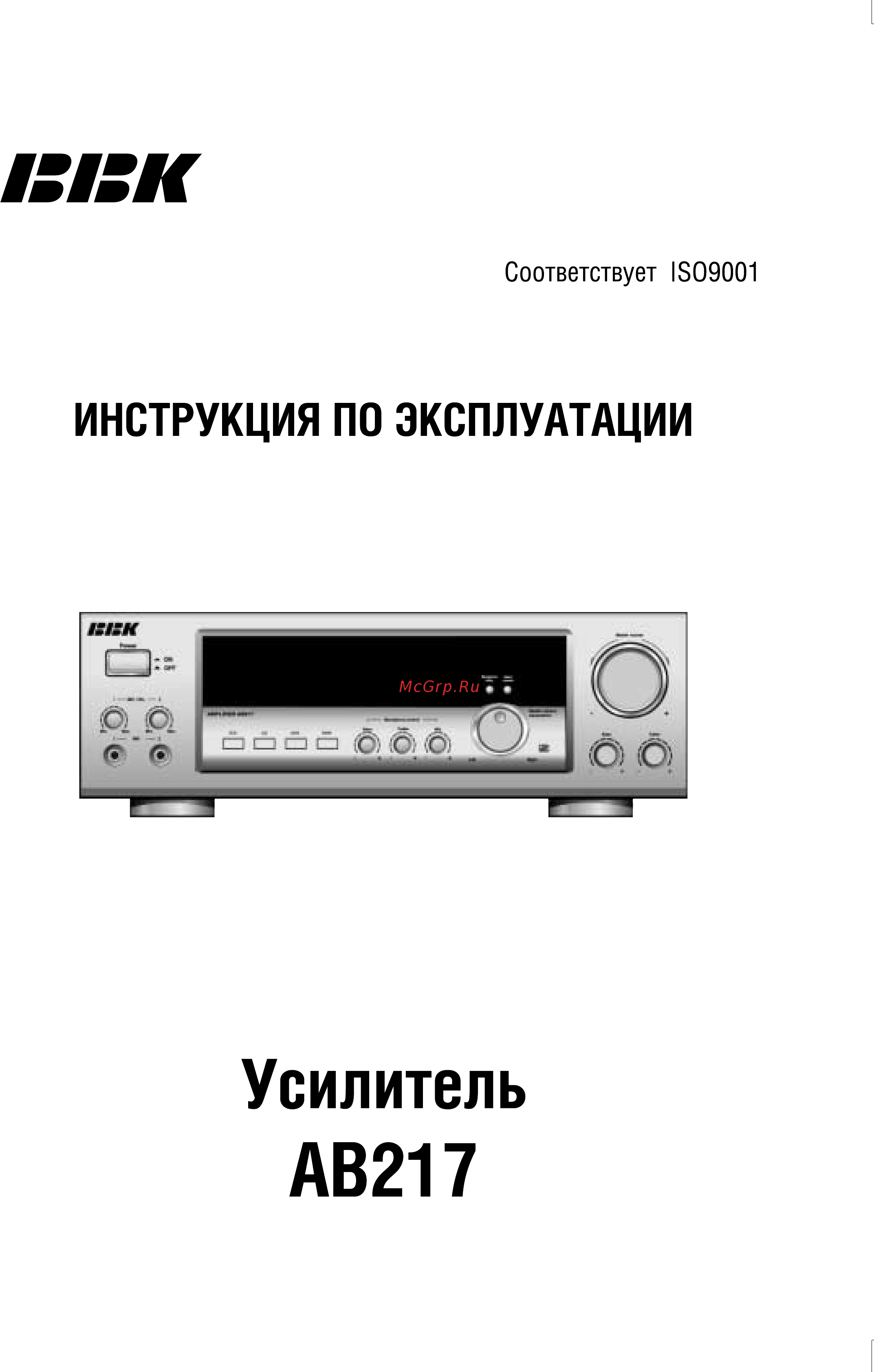 BBK AB217 Инструкция по эксплуатации онлайн