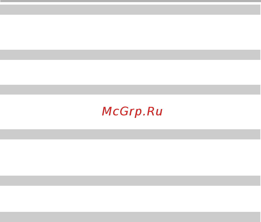 BBK Q35N [30/44] Настройки