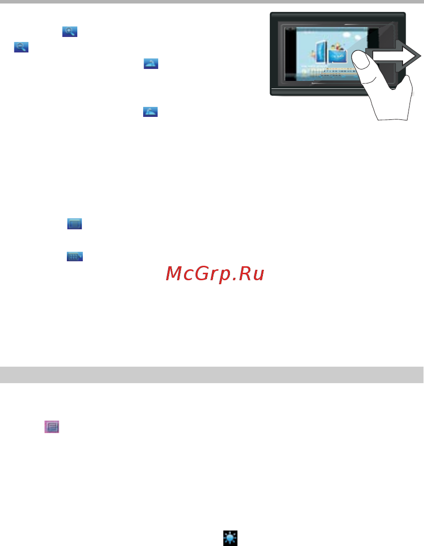 BBK Q35H [22/44] Основные операции