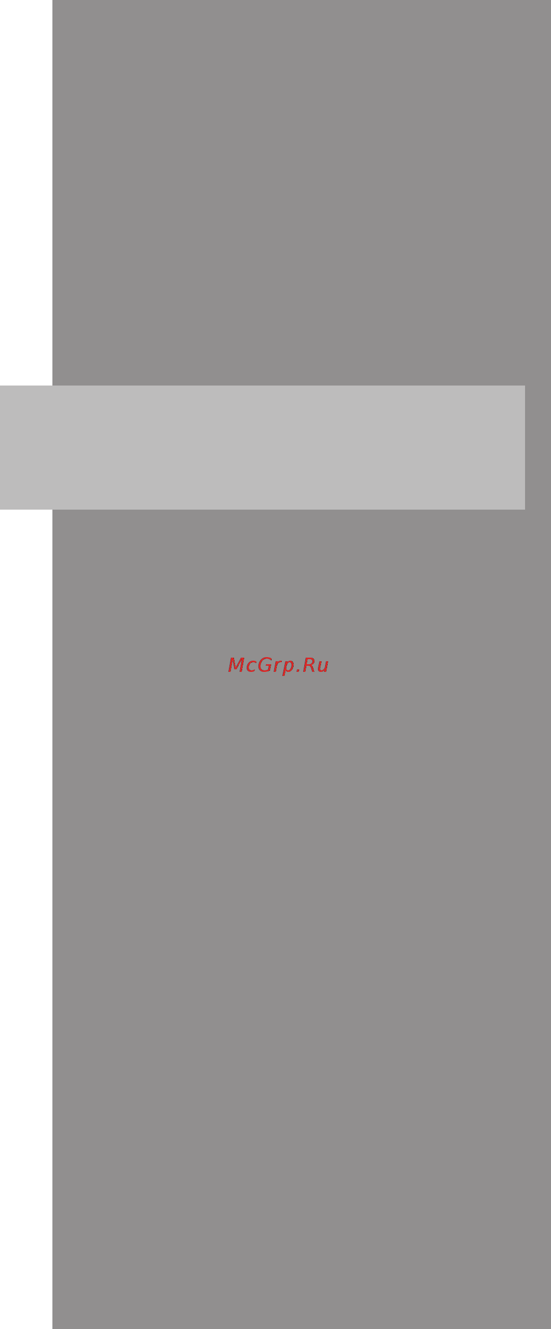 BBK URC101 Инструкция по эксплуатации онлайн
