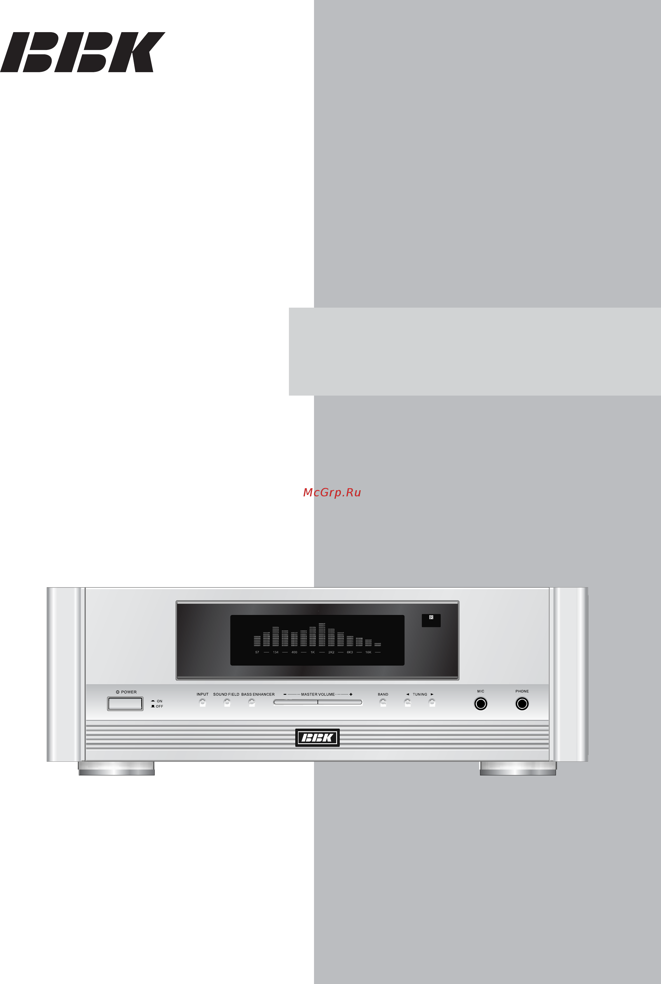 BBK AV110T Инструкция по эксплуатации онлайн