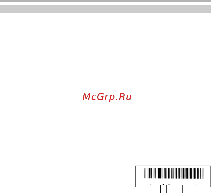 BBK V9N [36/37] Прочее
