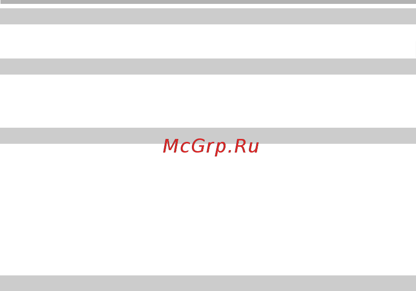 BBK X21 [32/49] Настройки