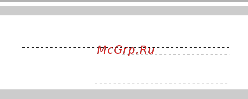 BBK X21 [46/49] Прочее