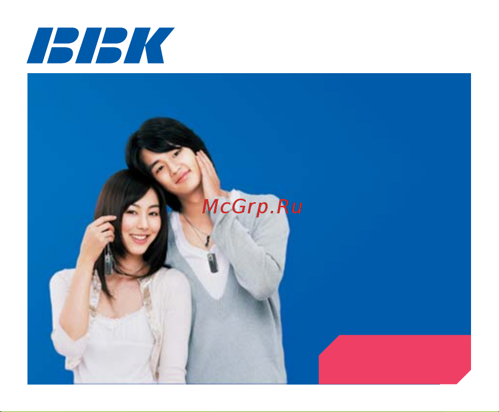 BBK X23N Инструкция по эксплуатации онлайн