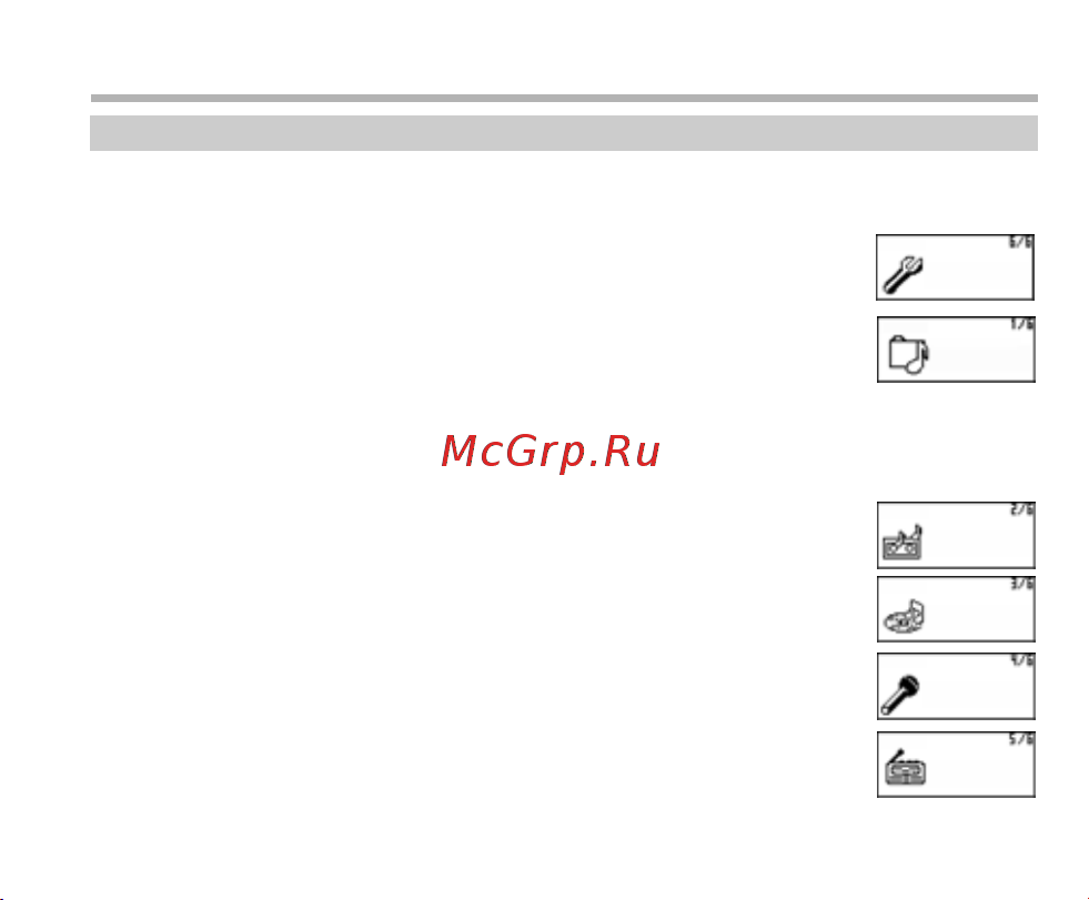 BBK X23N [10/45] Структура меню