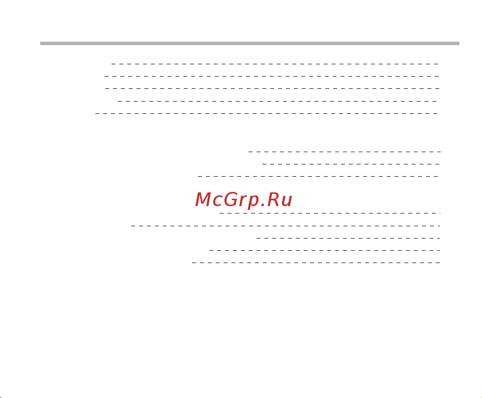 BBK X23N [3/45] Содержание
