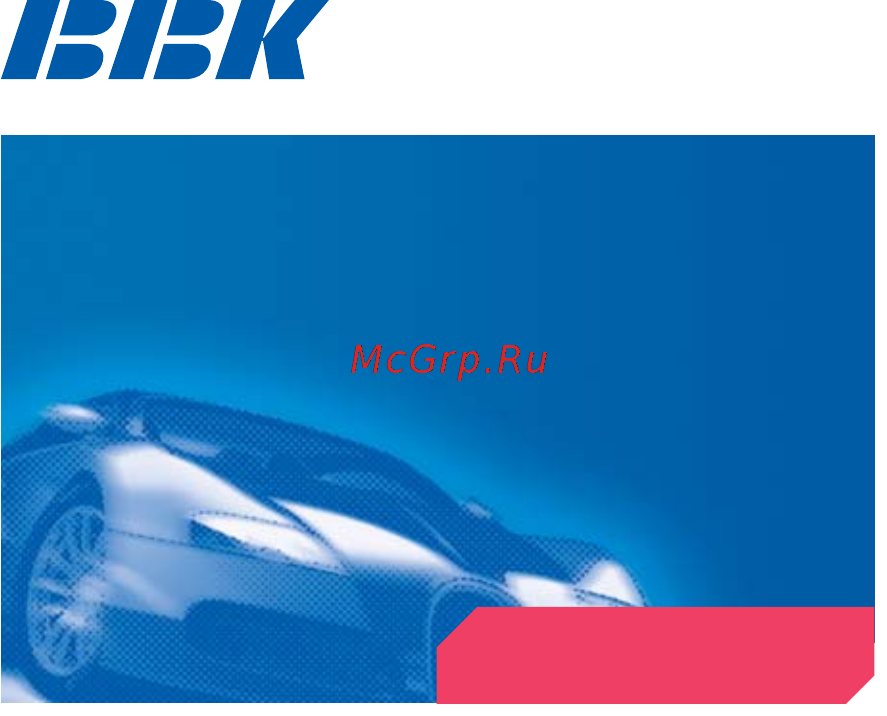 BBK X25H Инструкция по эксплуатации онлайн