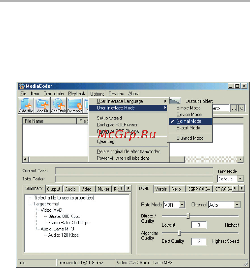 BBK T26H [32/41] Конвертация видеофайлов