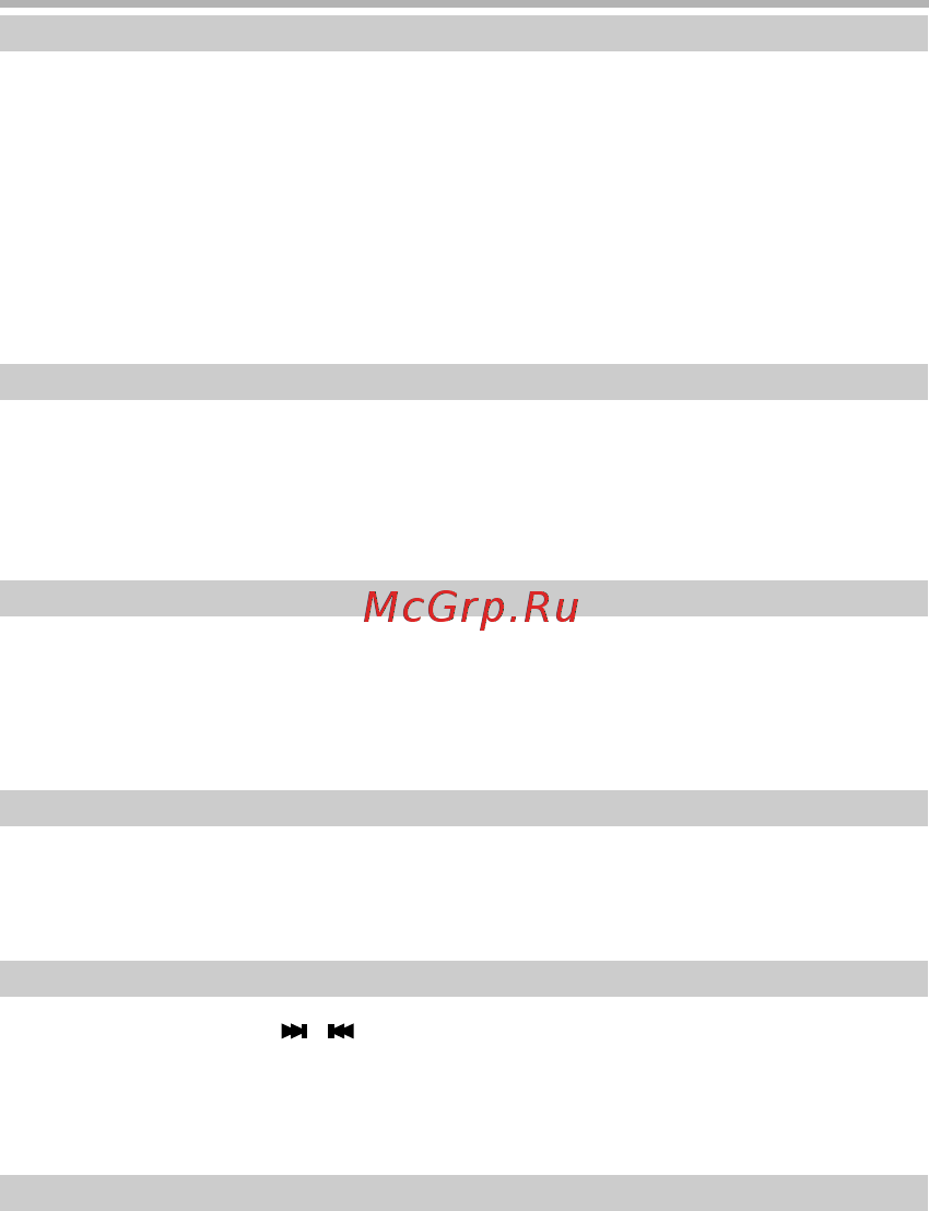 BBK Q27N [29/43] Настройки