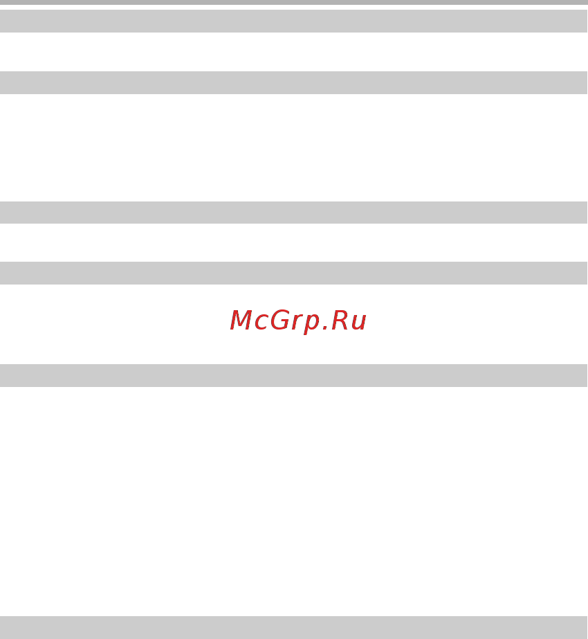 BBK Q27N [30/43] Настройки