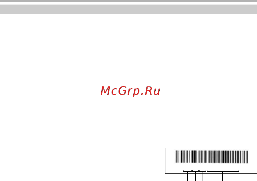 BBK Q27N [42/43] Прочее