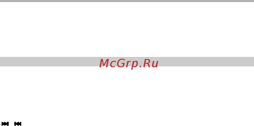 BBK Q27H [21/43] Основные операции
