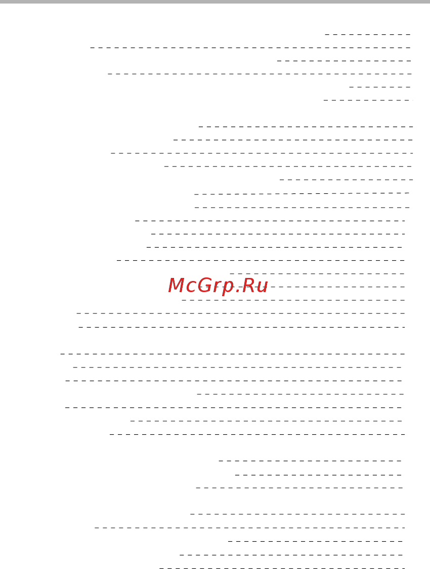 BBK T32H [2/31] Содержание