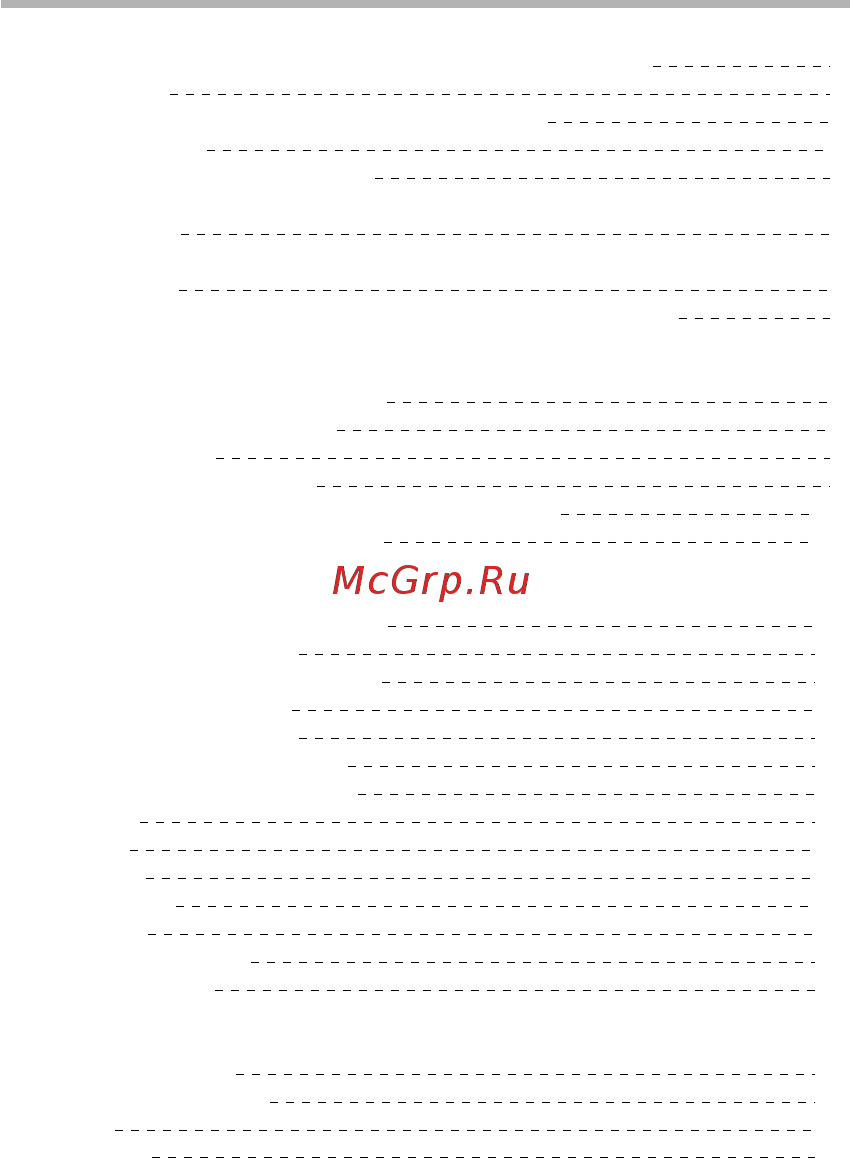 BBK Q31H [2/40] Содержание
