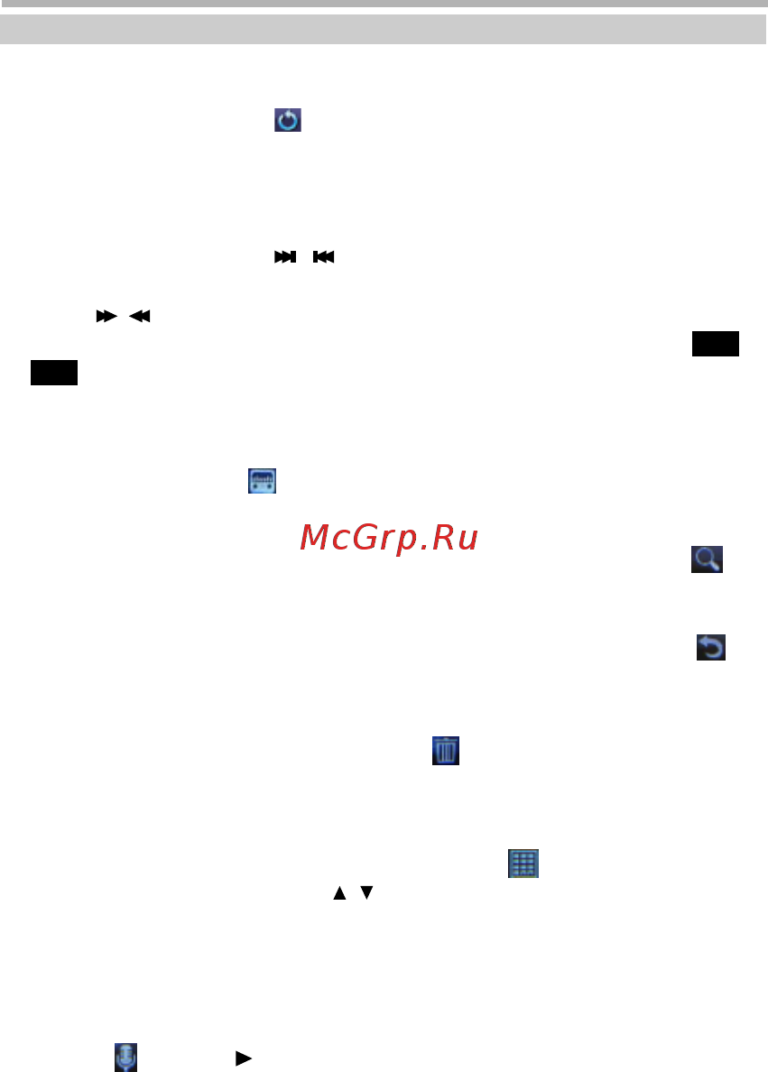 BBK Q31H [23/40] Основные операции