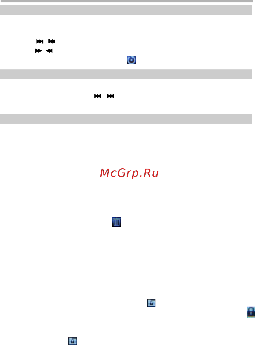 BBK Q31H [24/40] Основные операции