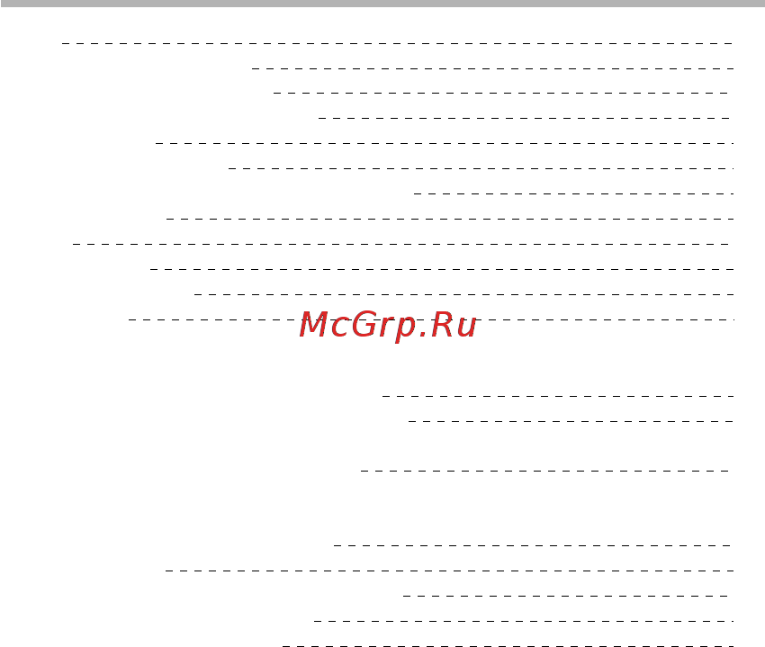 BBK Q31H [3/40] Содержание