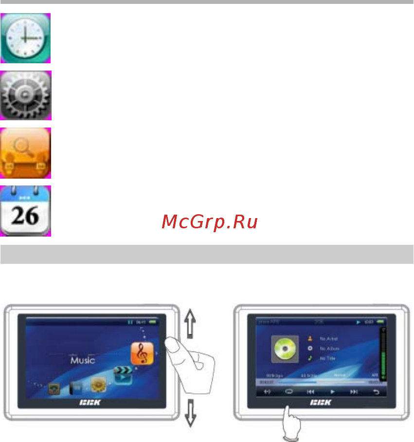 BBK Q31H [7/40] Введение