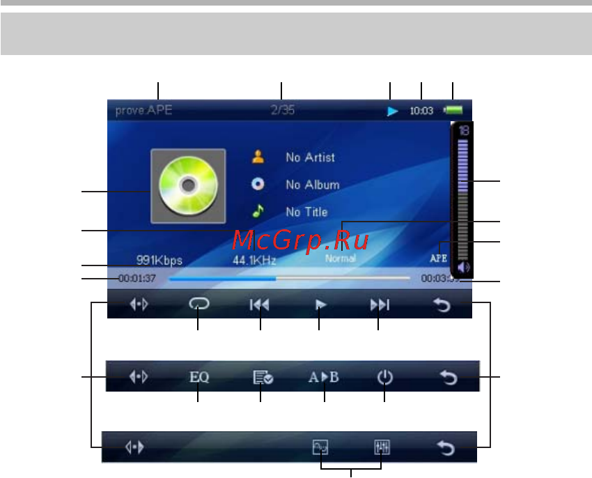 BBK Q31H [8/40] Введение