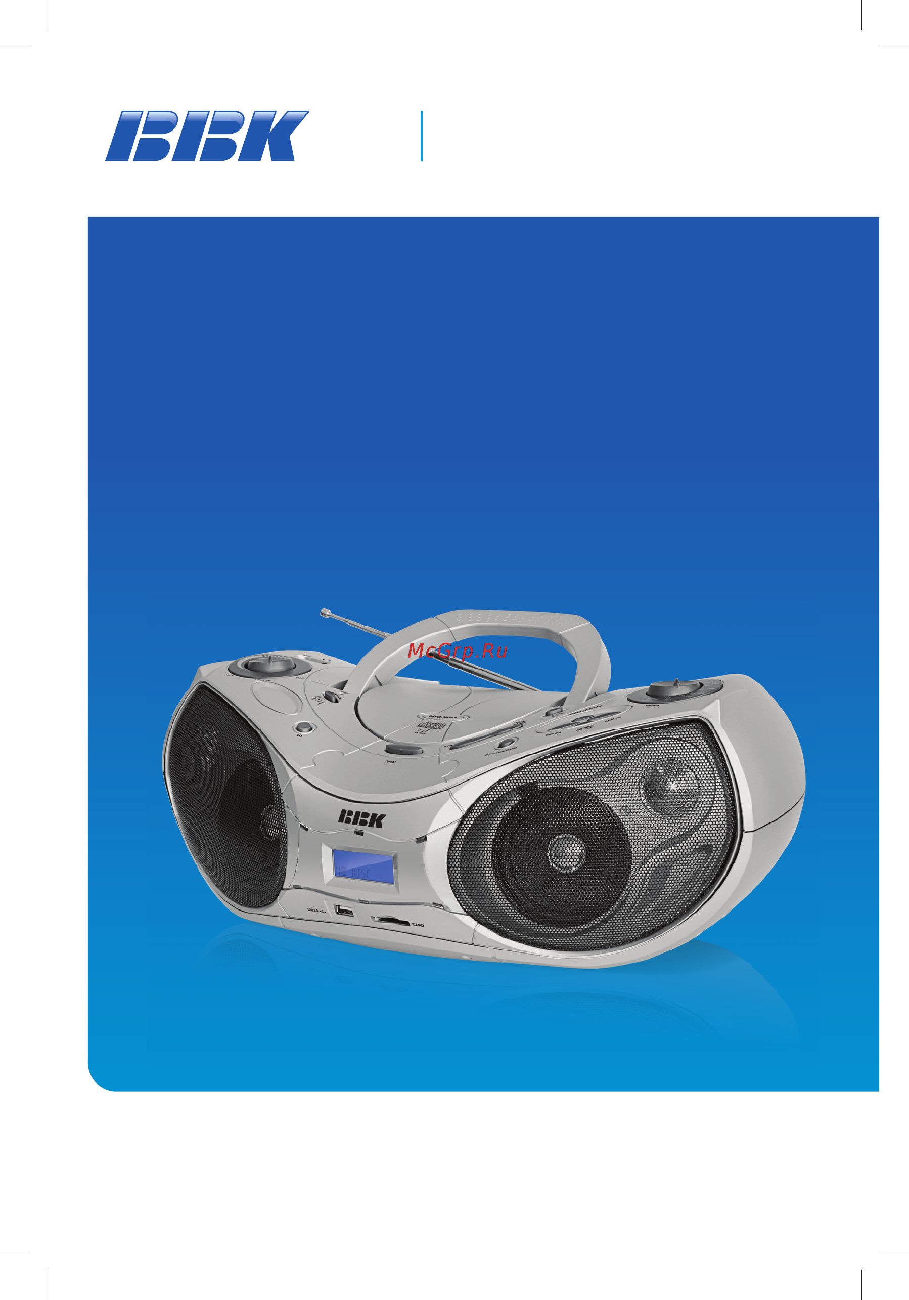 BBK BX514U Инструкция по эксплуатации онлайн