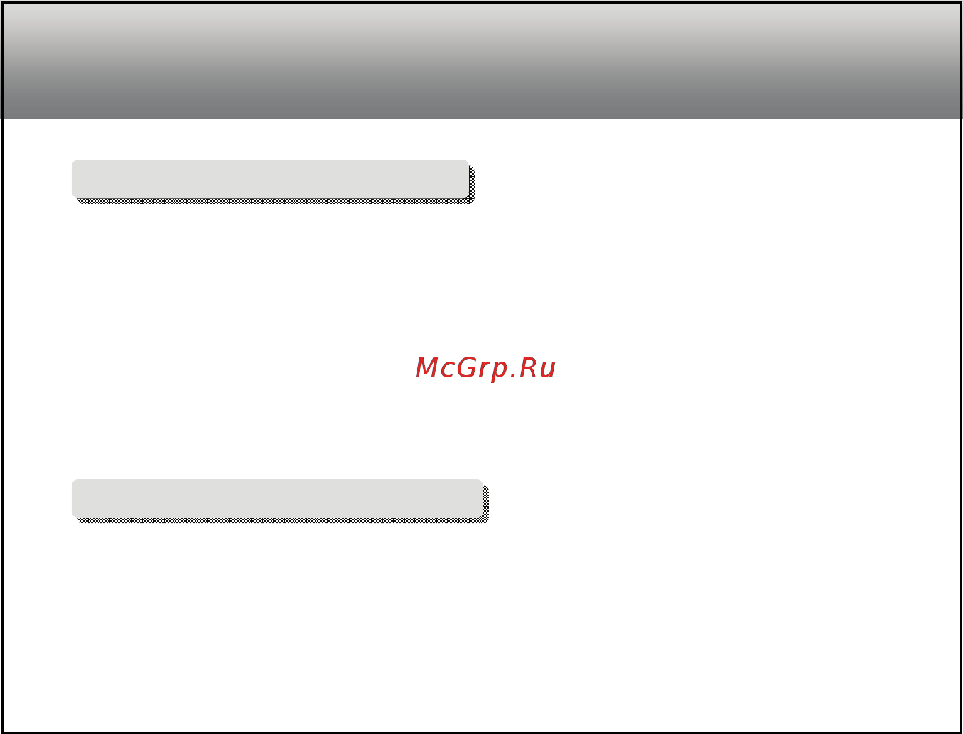 Ritmix RF-9100 [3/122] Содержание