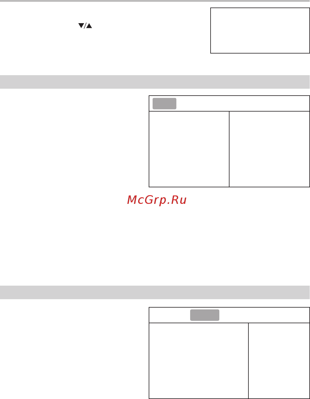 BBK MP050S [14/25] Настройки функций