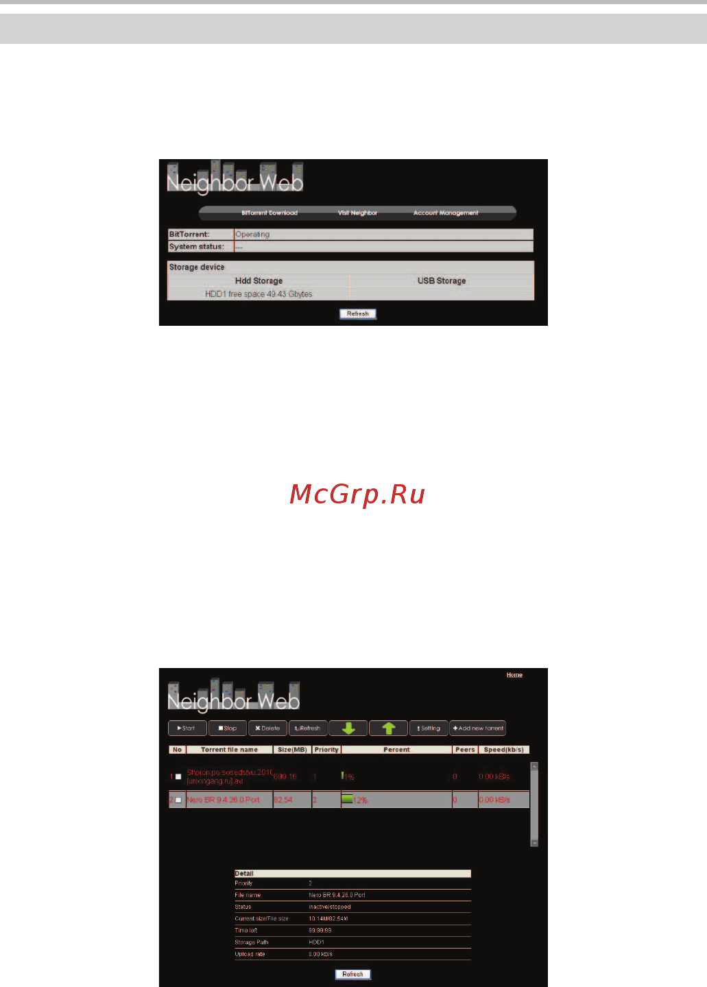 BBK MP061S [19/32] Настройки функций