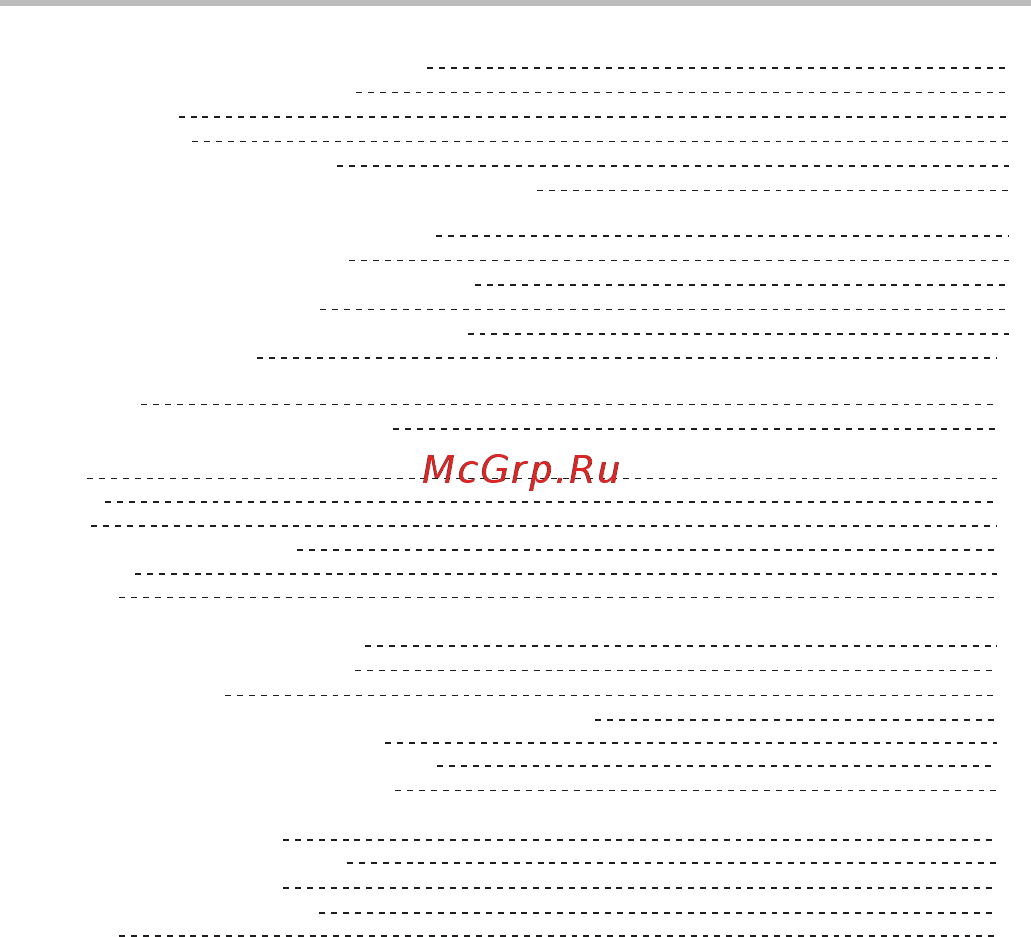 BBK MP061S [2/32] Содержание