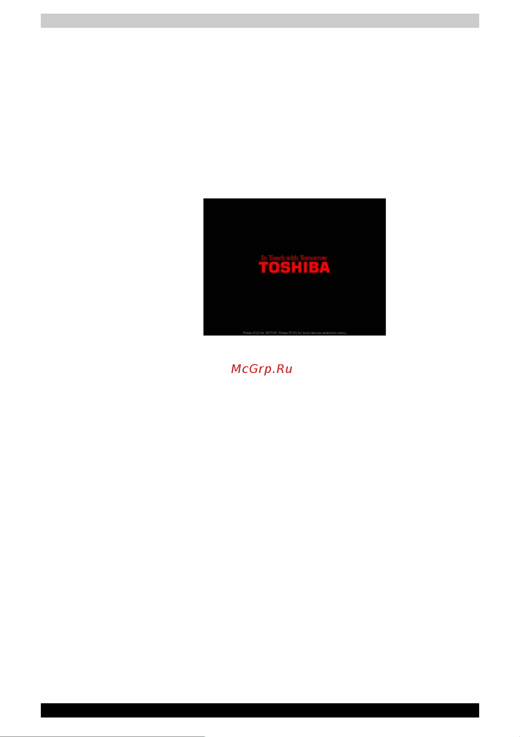 Toshiba Tecra A3 [168/203] Начальная загрузка системы