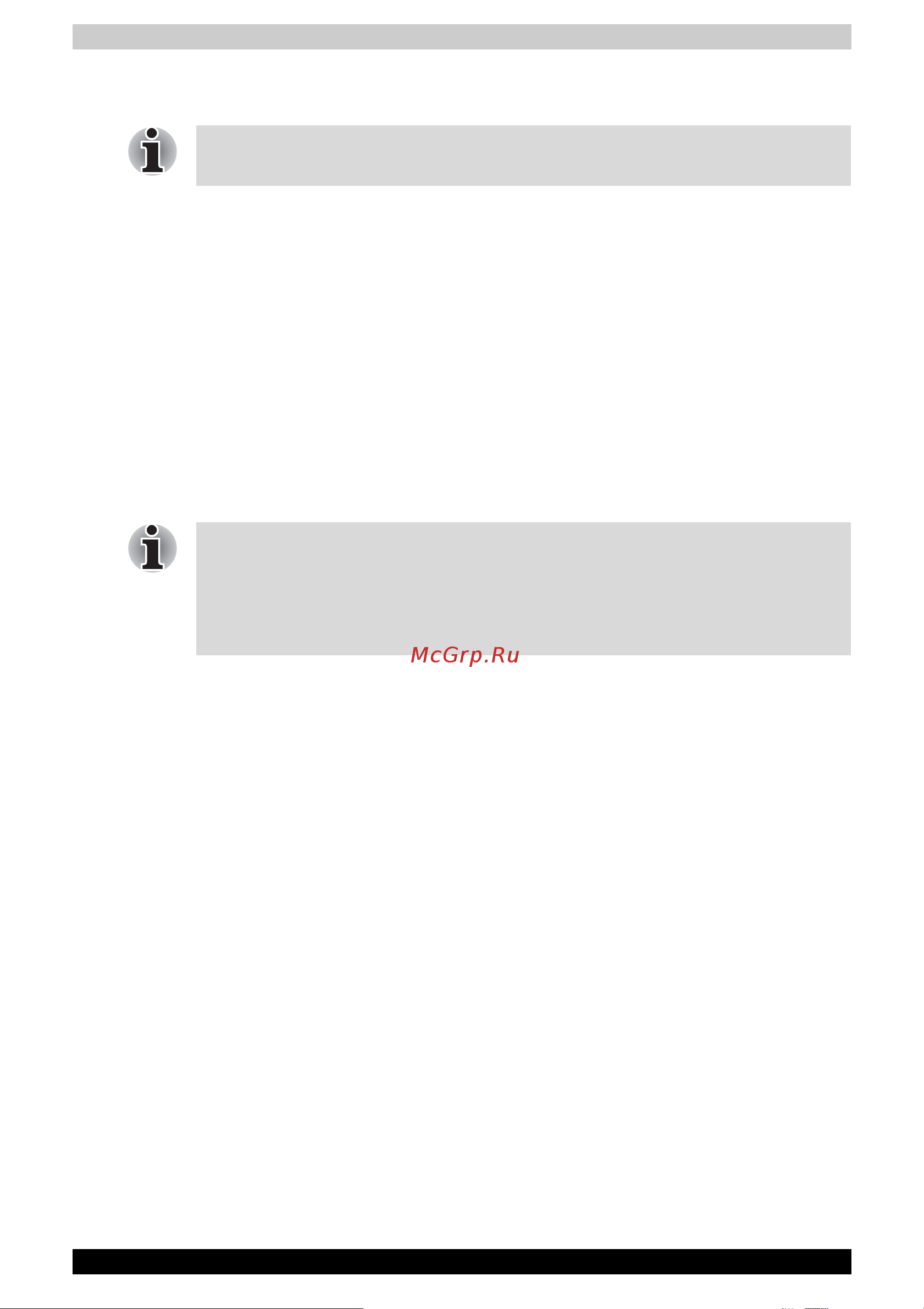 Toshiba Tecra A3 [87/203] Перезагрузка компьютера