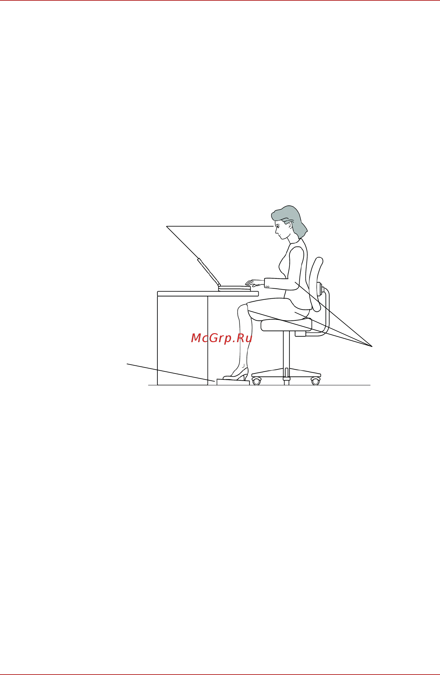 Toshiba Tecra A4 [55/205] Посадка и осанка