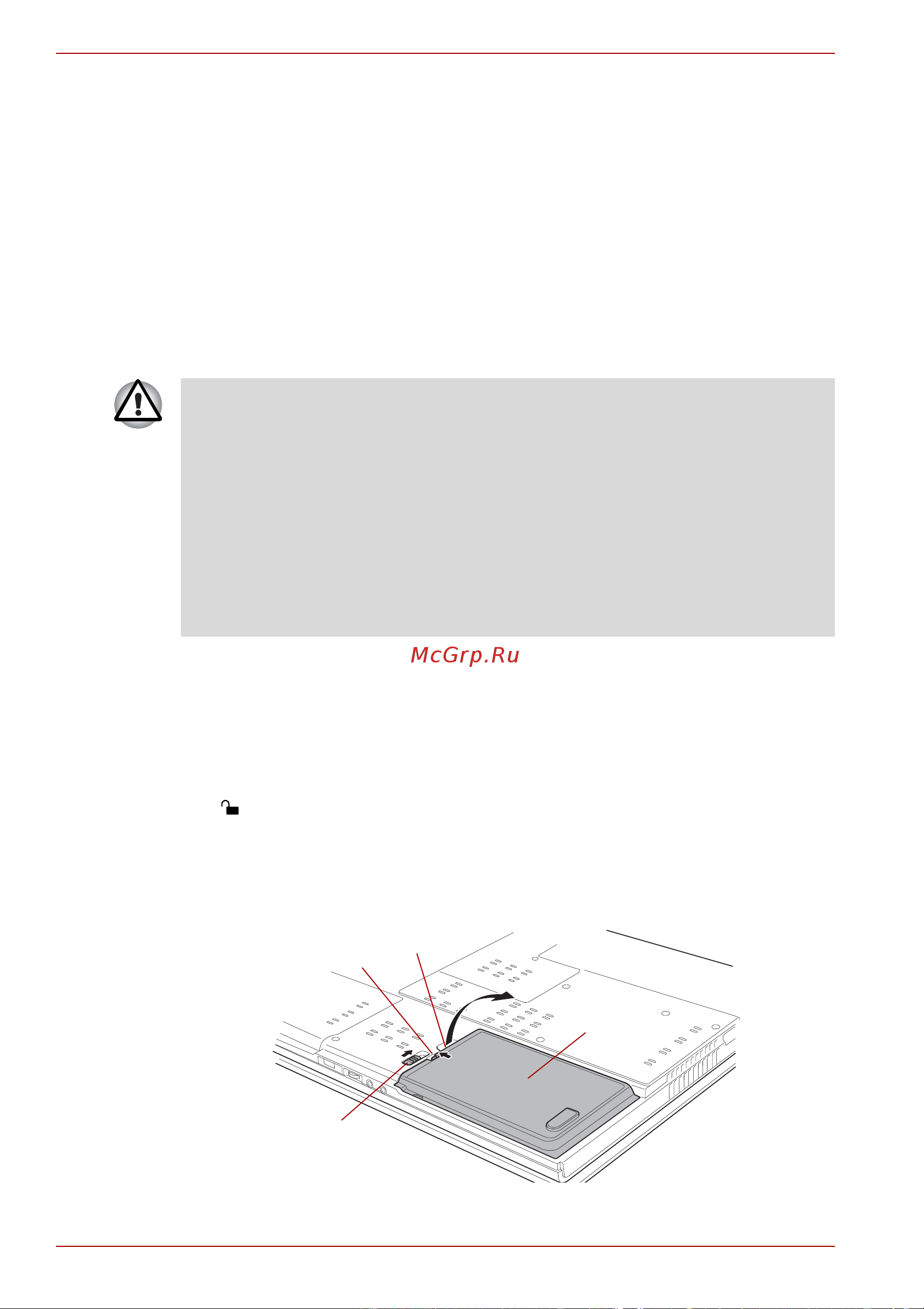 Toshiba Satellite Pro A120 [126/252] Замена батарейного источника питания