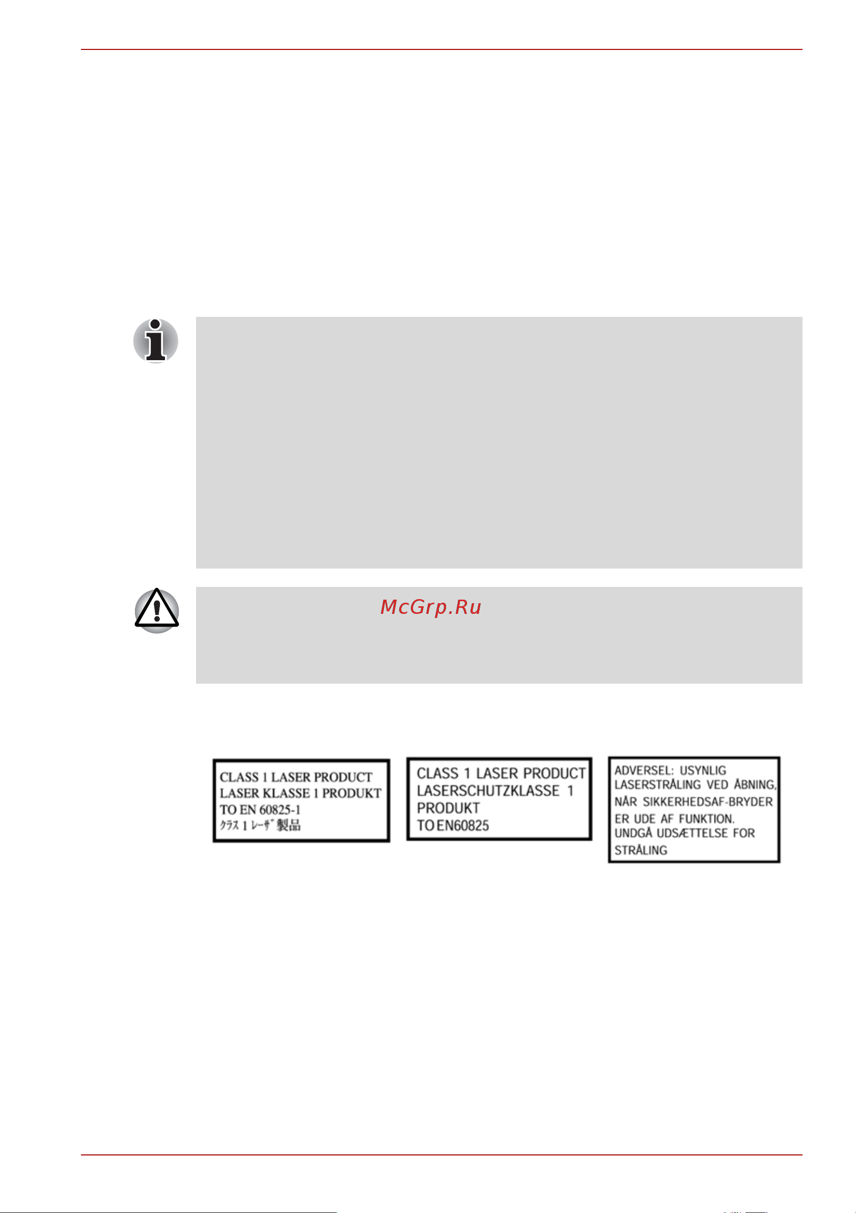 Toshiba Satellite Pro A120 [5/252] Меры предосторожности при обращении с приводом оптических носителей