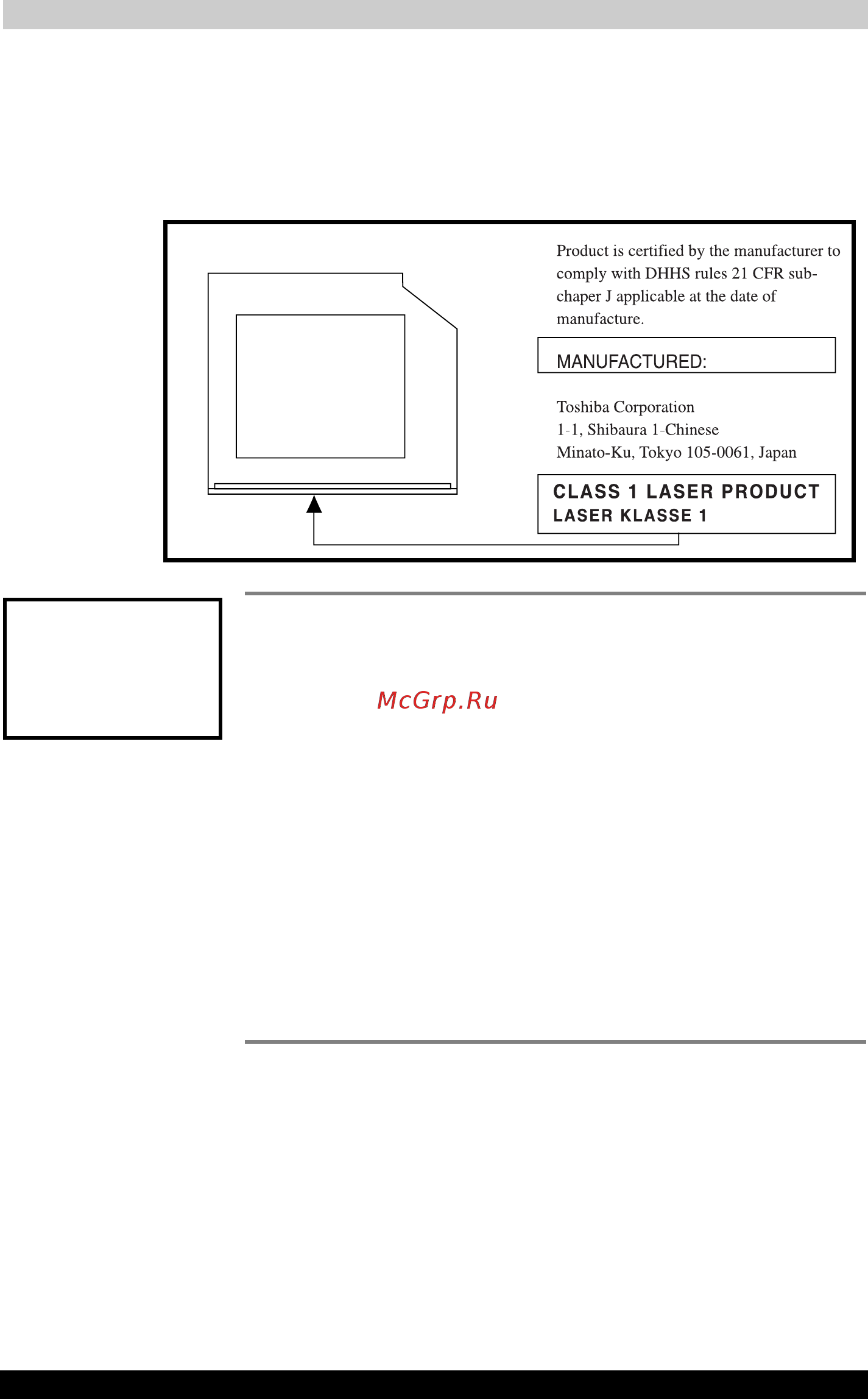 Toshiba Satellite 3000-514 [5/168] Местонахождение обязательной этикетки
