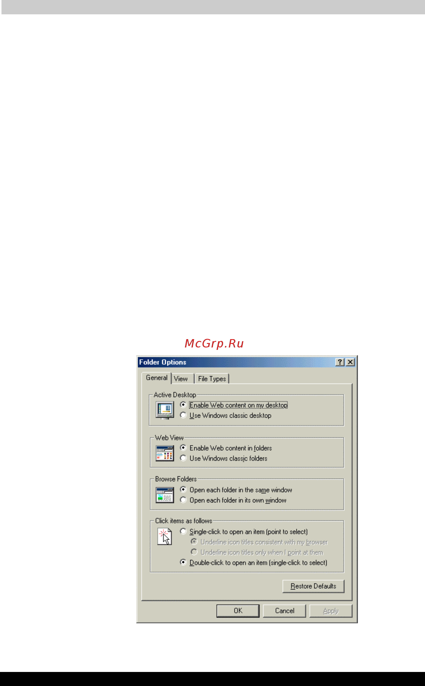Toshiba Satellite 3000-514 [82/168] Выбор стиля