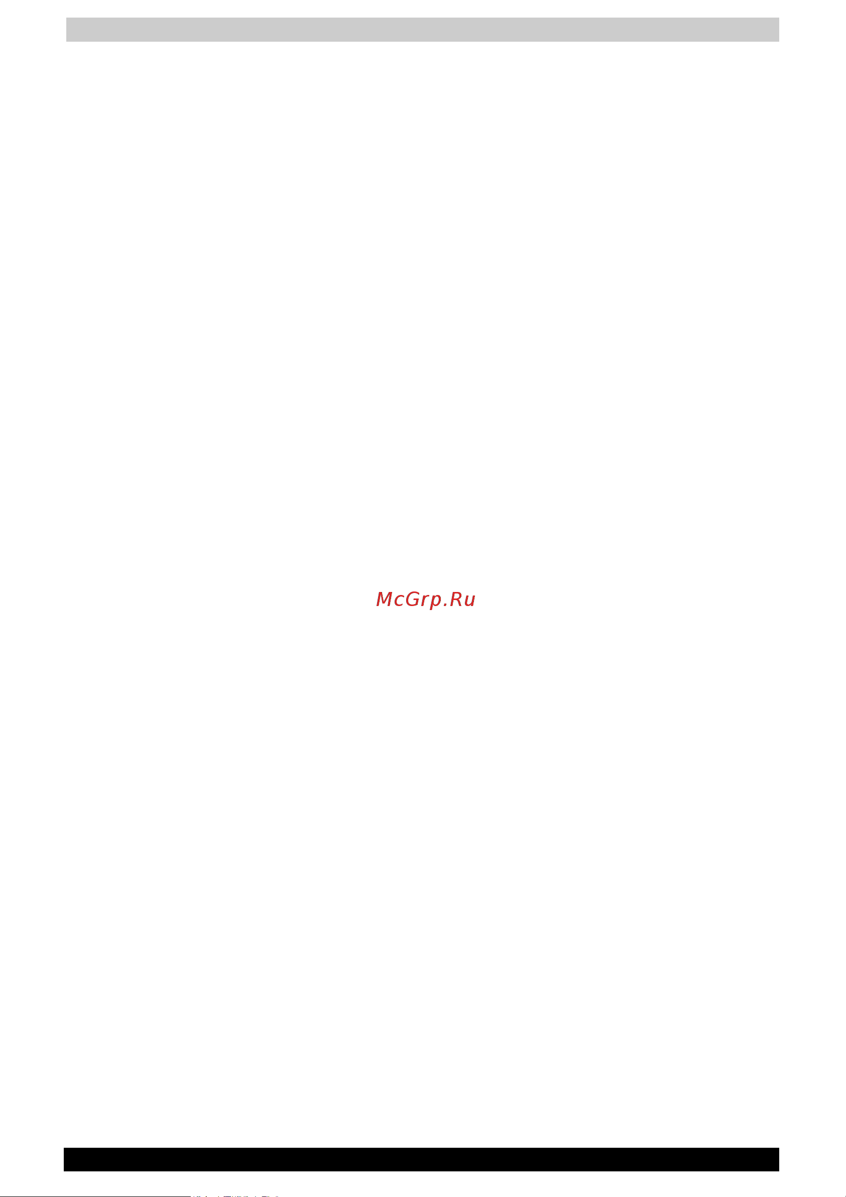 Toshiba Satellite 3000-X11 [108/168] Проблемы связанные с доступом в интернет