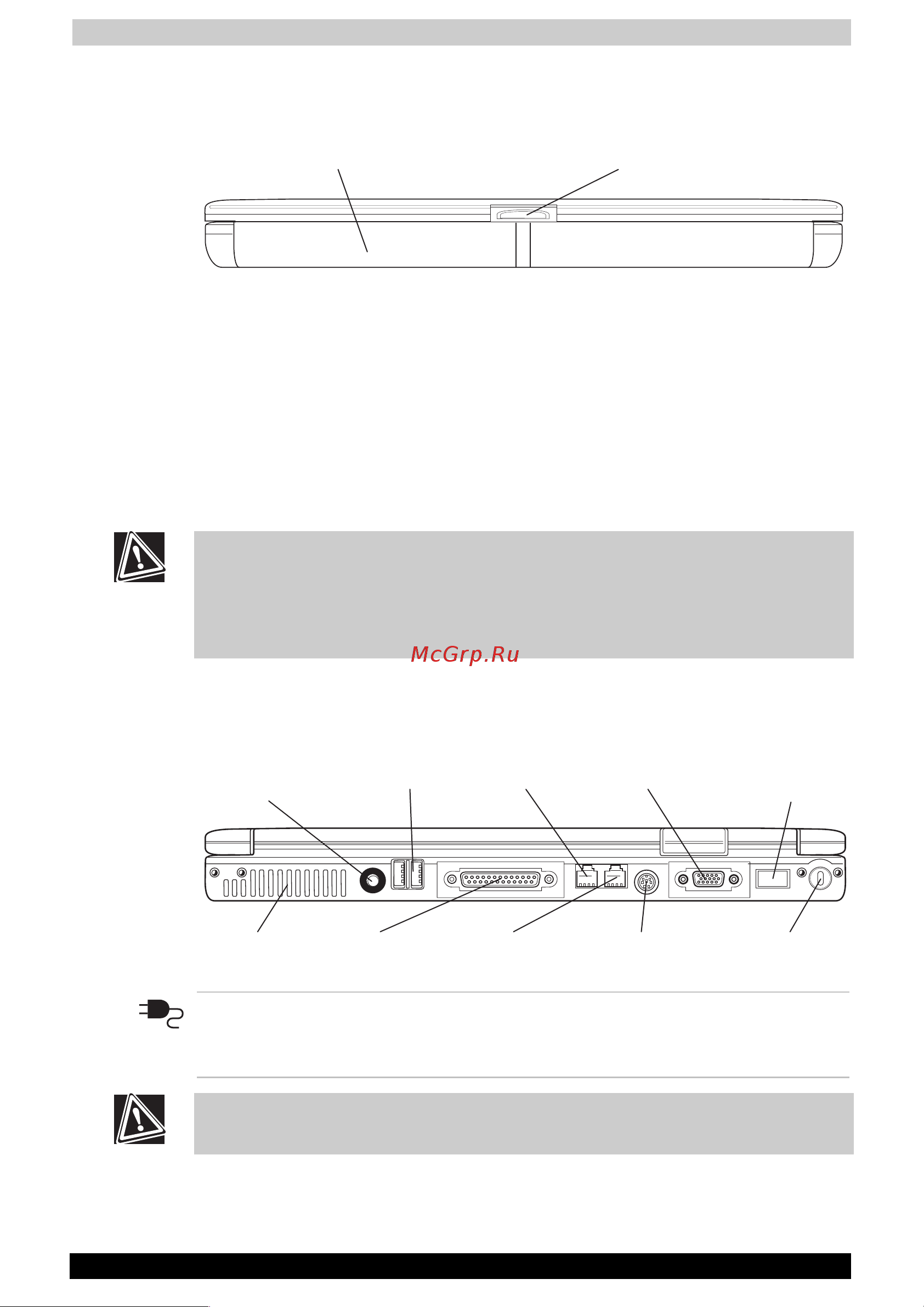 Toshiba Satellite 3000-X11 [20/168] Вид сзади