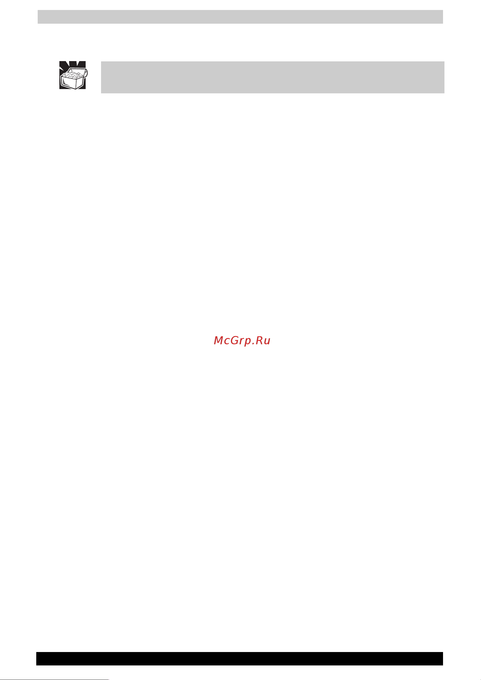 Toshiba Satellite 3000-X11 [47/168] Выключение компьютера