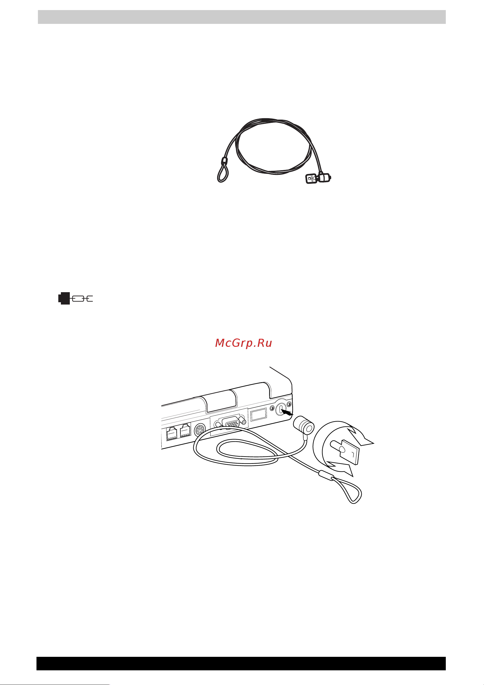 Toshiba Satellite 3000-X11 [49/168] Применение блокиратора компьютера