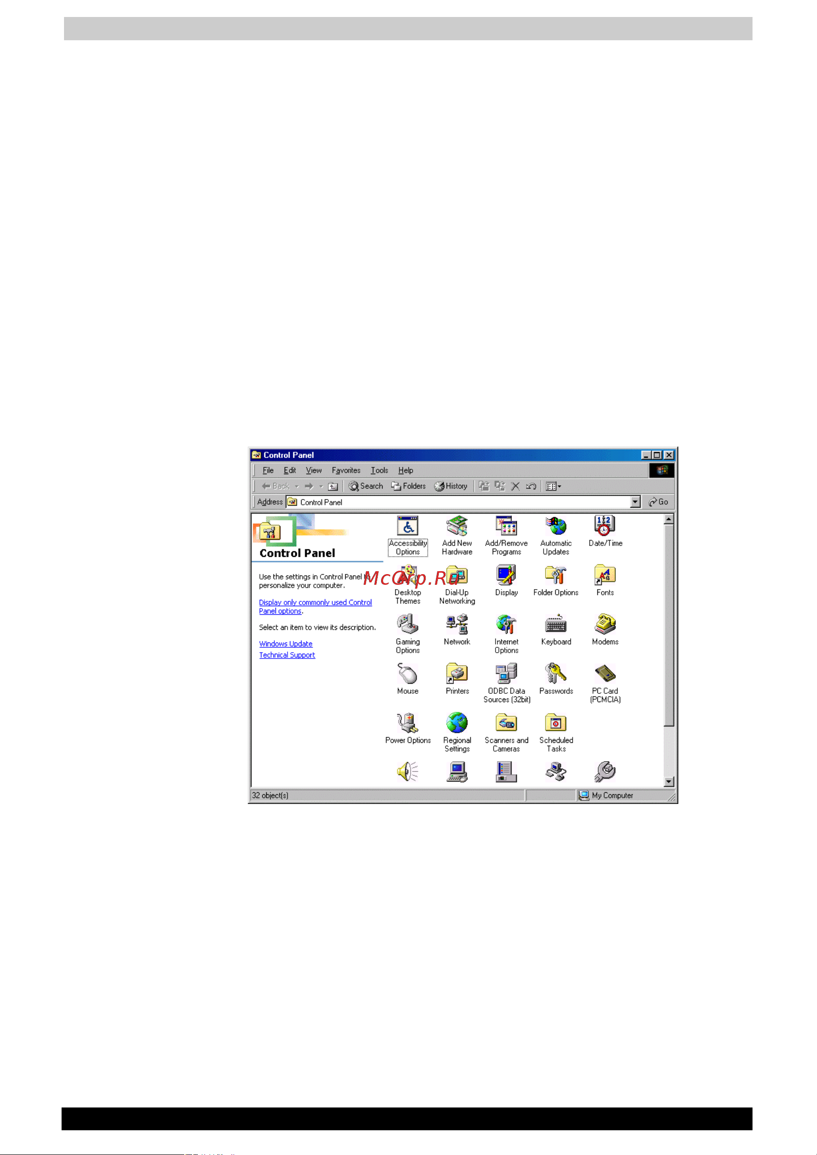 Toshiba Satellite 3000-X11 [85/168] Отображение сведений о каждой папке