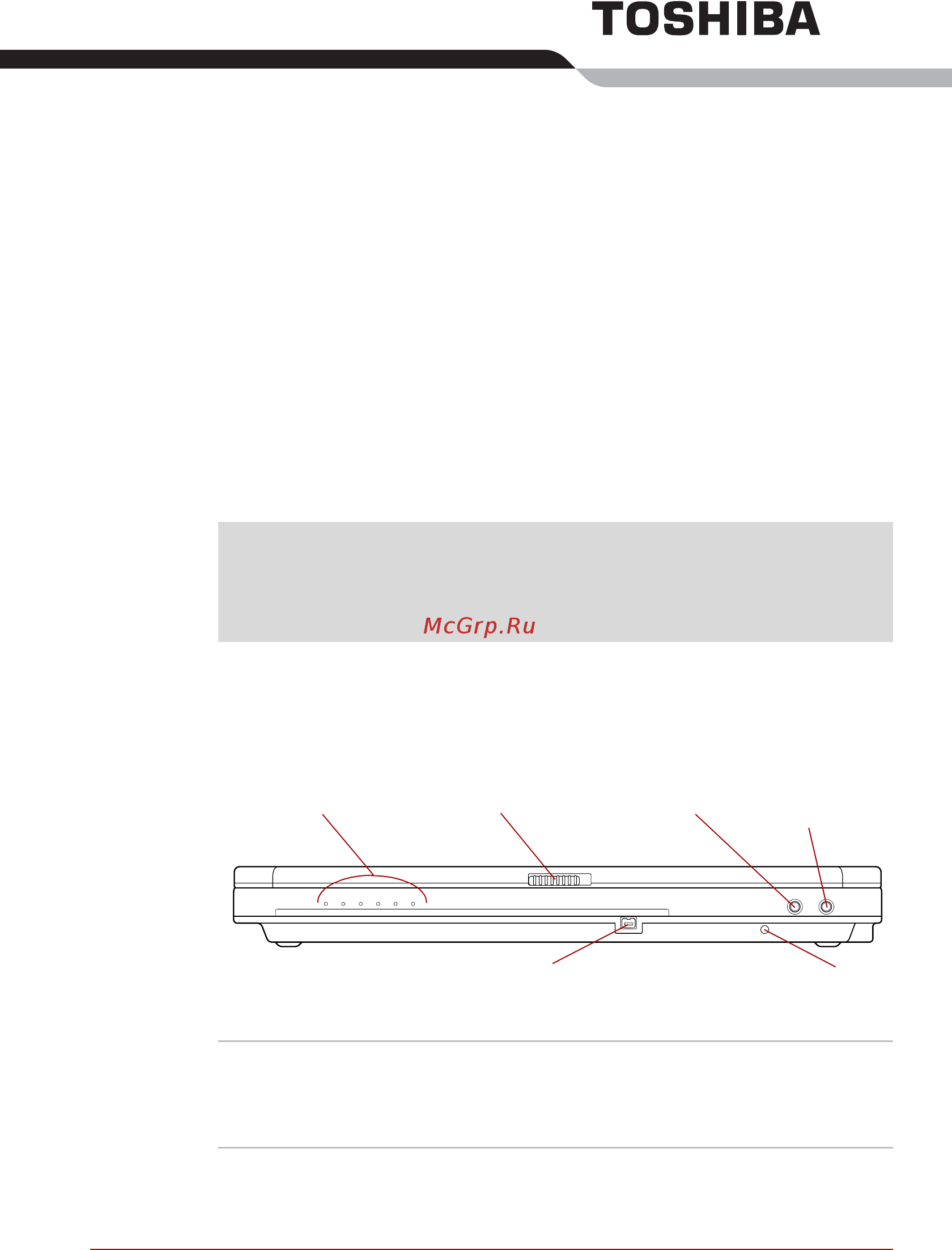 Toshiba Satellite U200 [43/274] Глава 2 путеводитель по компьютеру