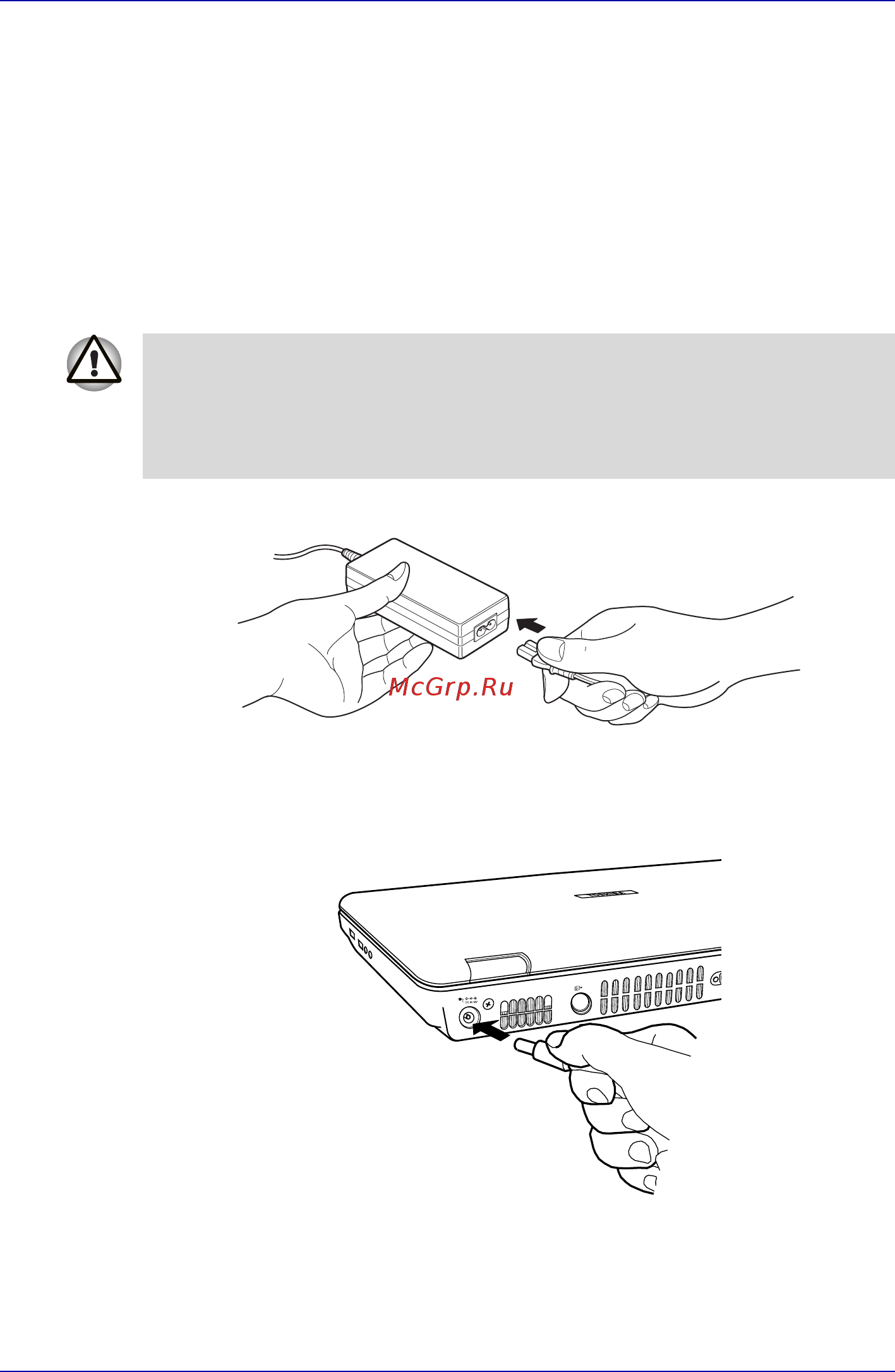Toshiba Satellite P30 [72/198] Подключаем адаптер переменного тока